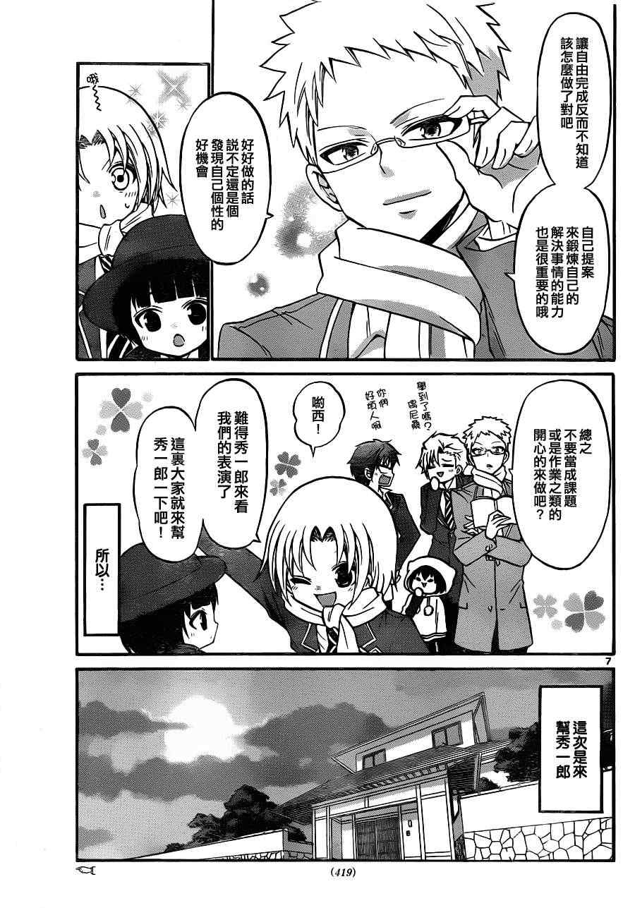 第 7 页