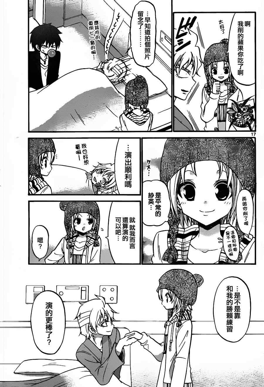 第 15 页