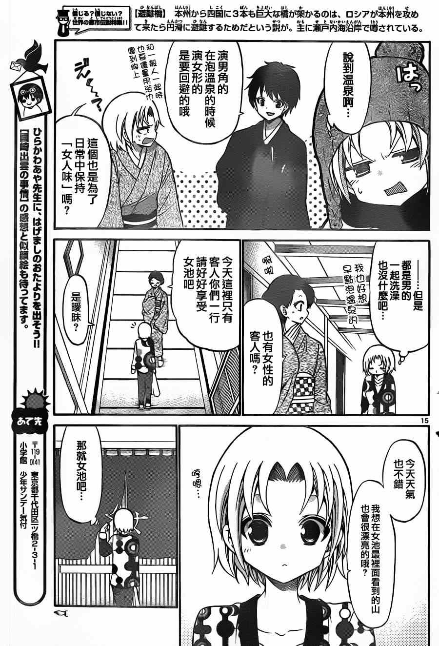第 15 页