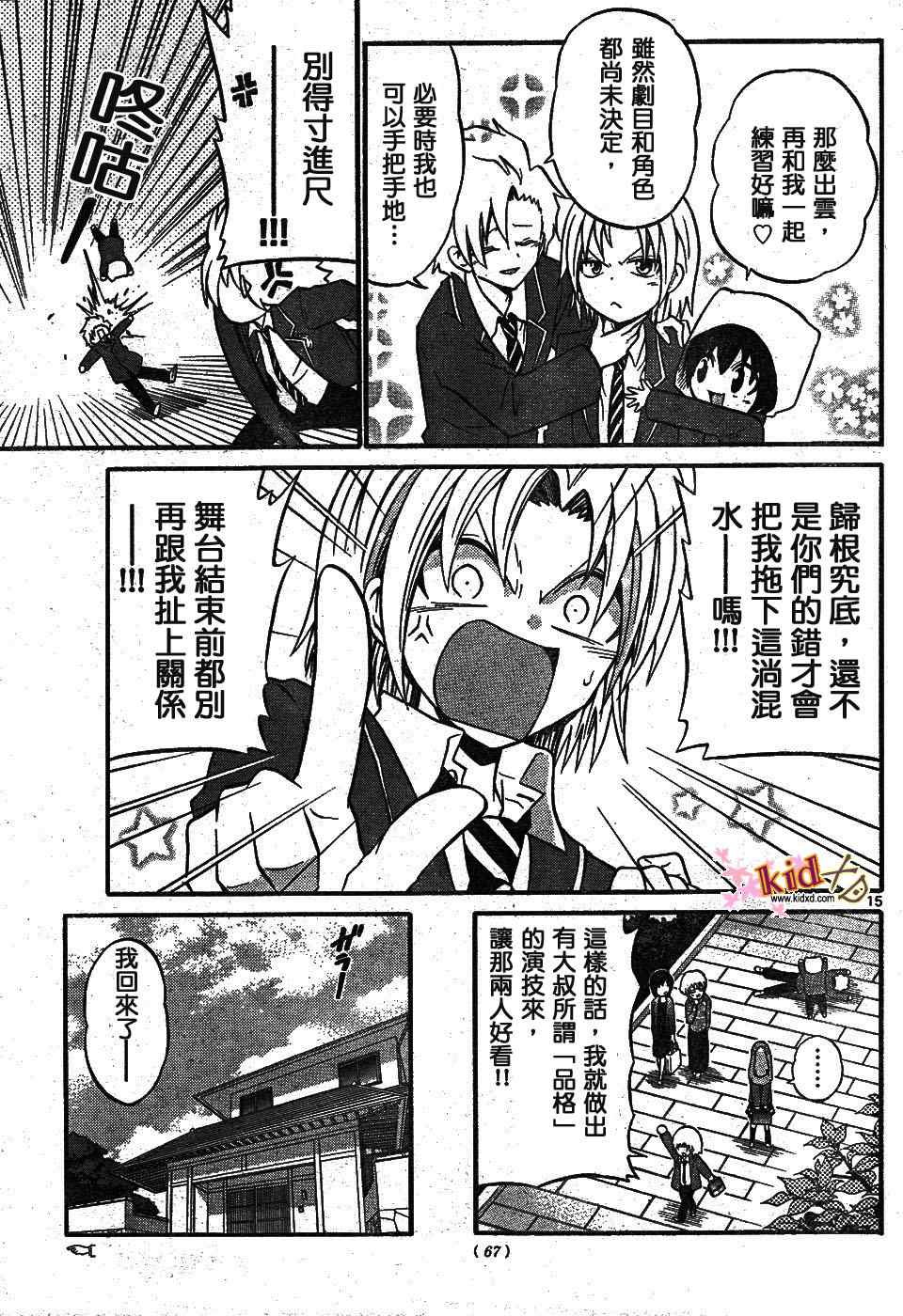 第 15 页