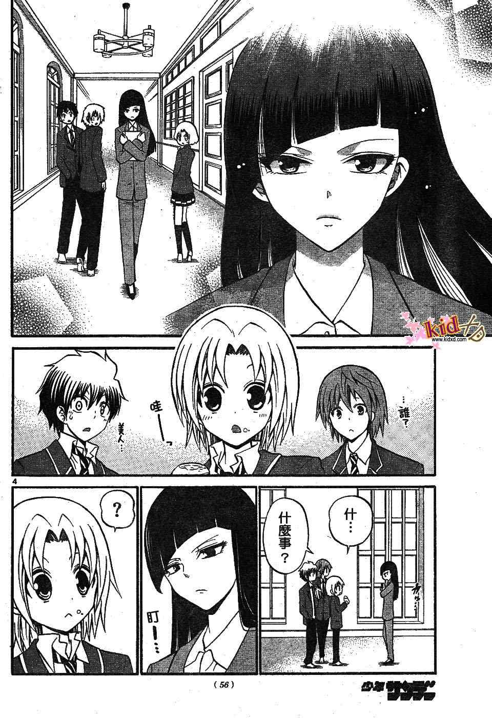 第 4 页