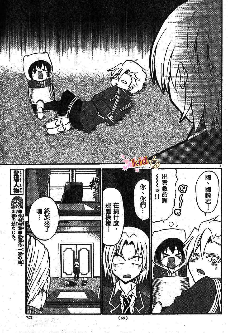 第 7 页