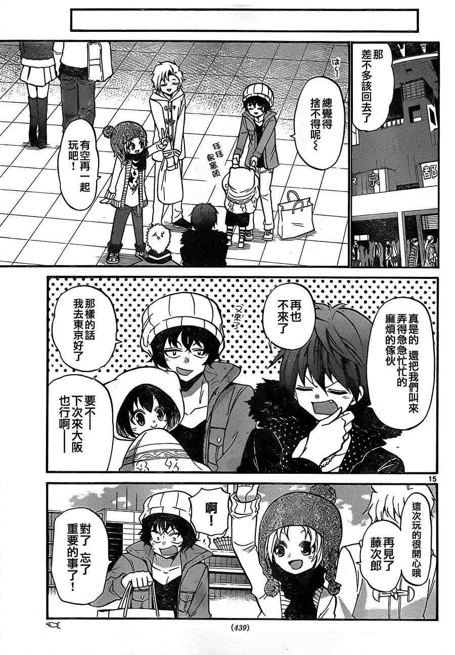 第 14 页