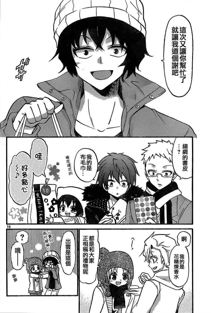 第 15 页