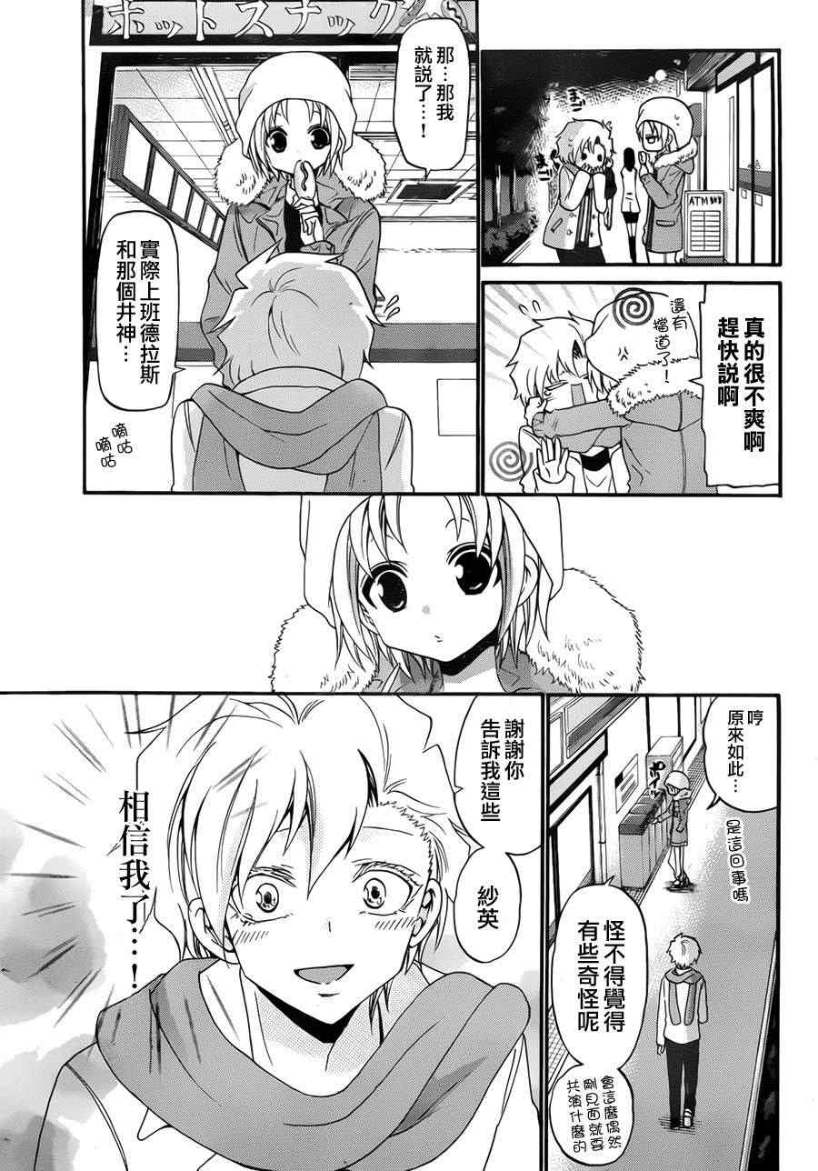 第 17 页