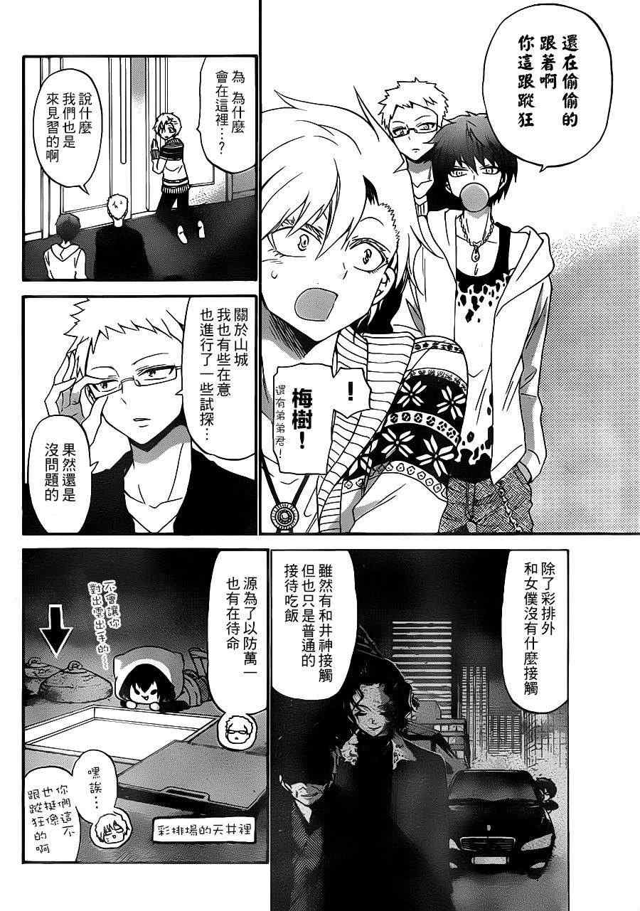 第 16 页