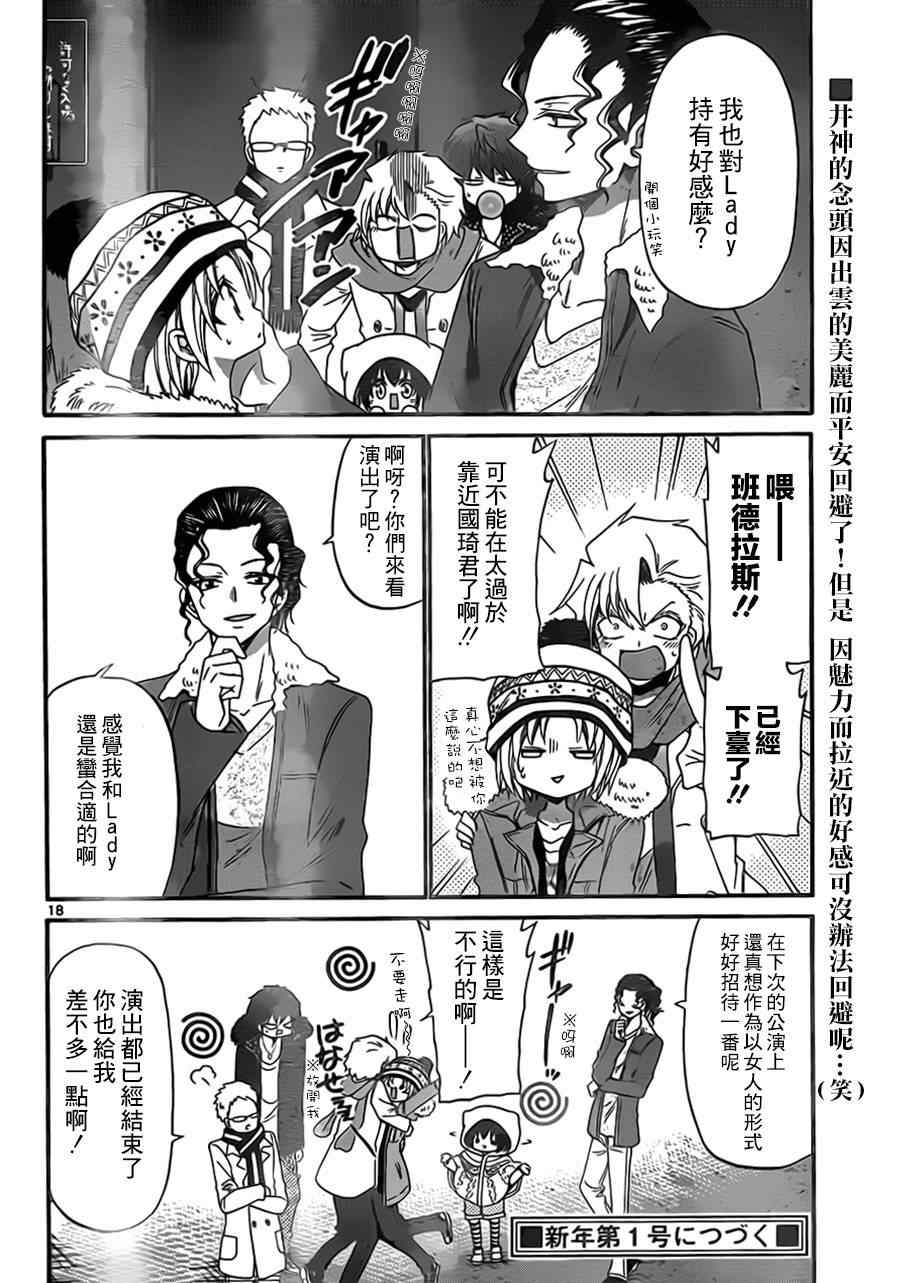 第 17 页
