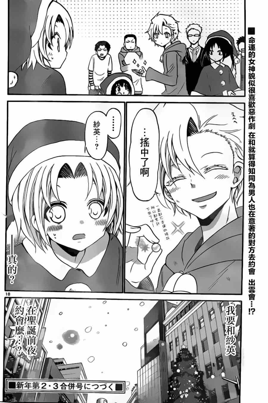 第 18 页