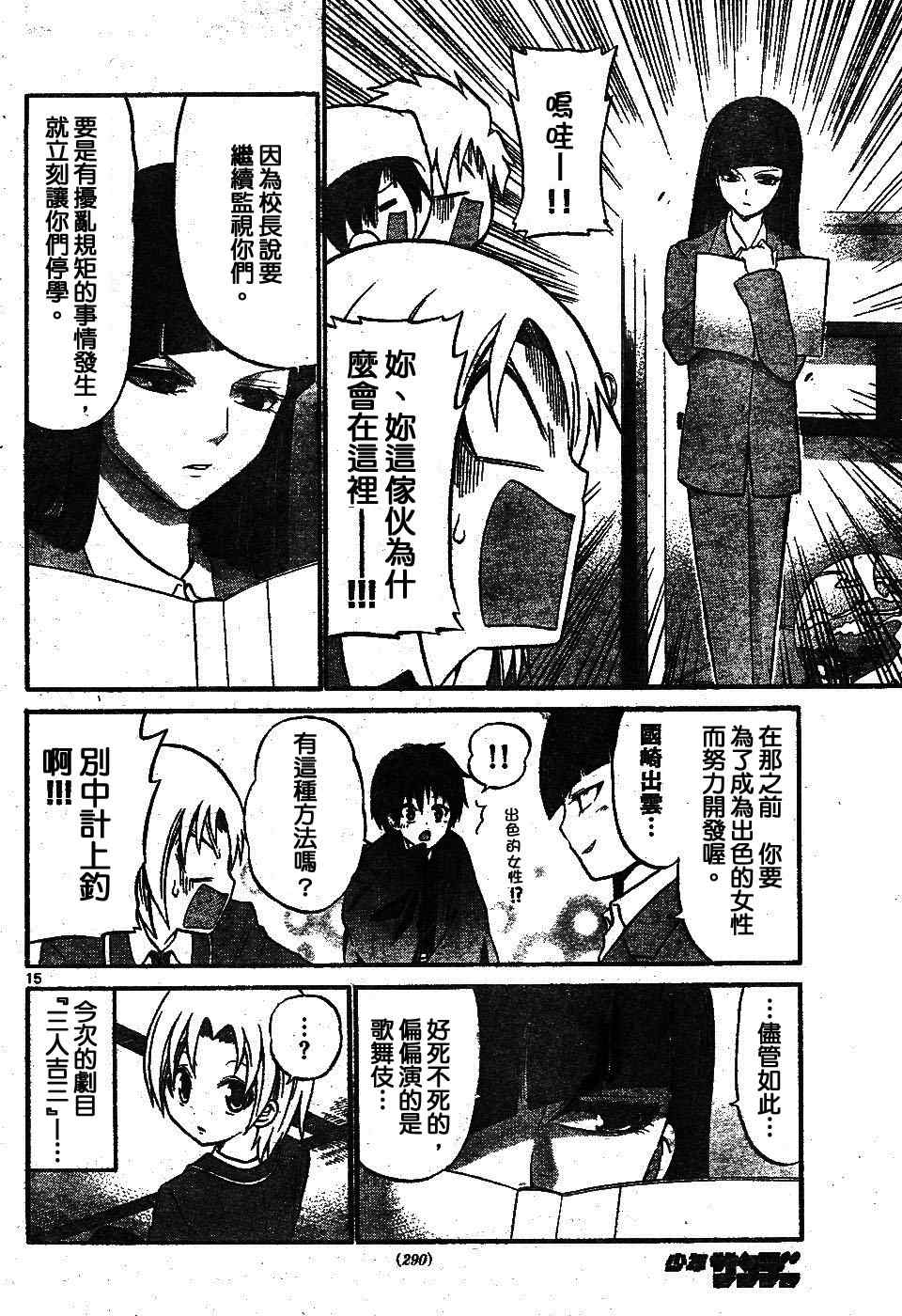 第 15 页
