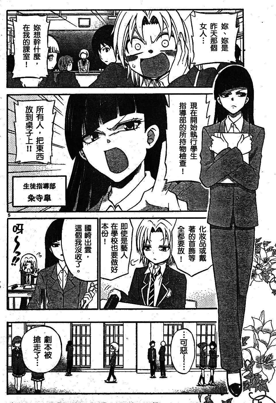 第 5 页