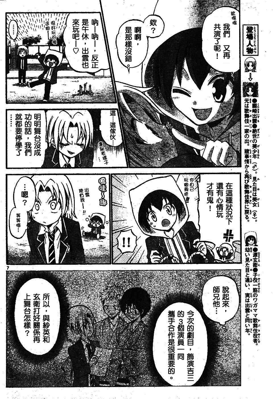第 7 页