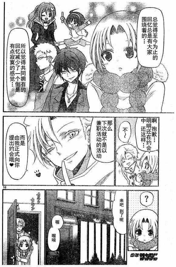 第 16 页