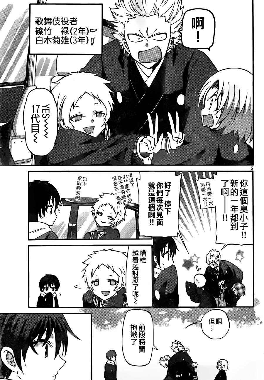 第 5 页
