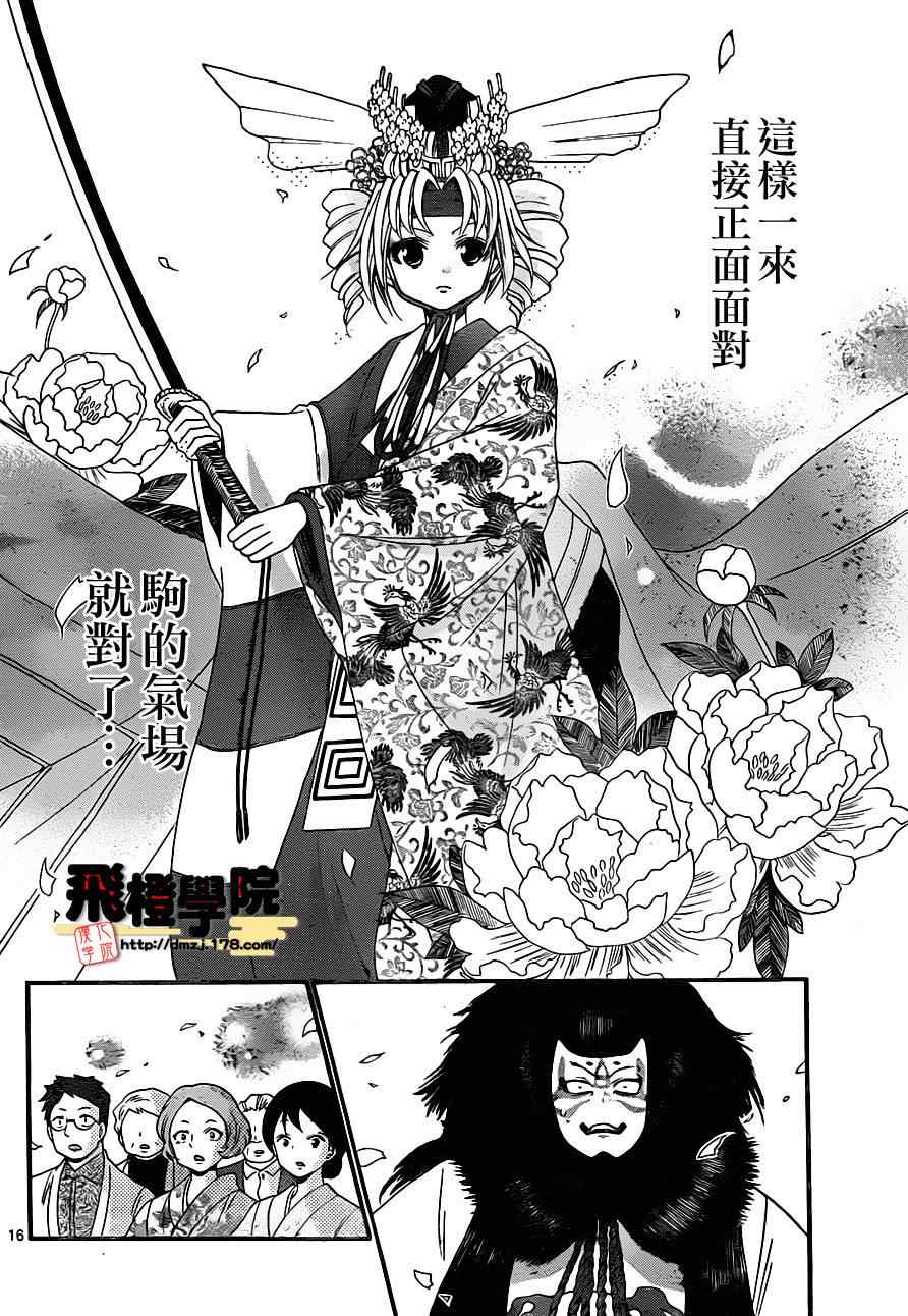 第 15 页