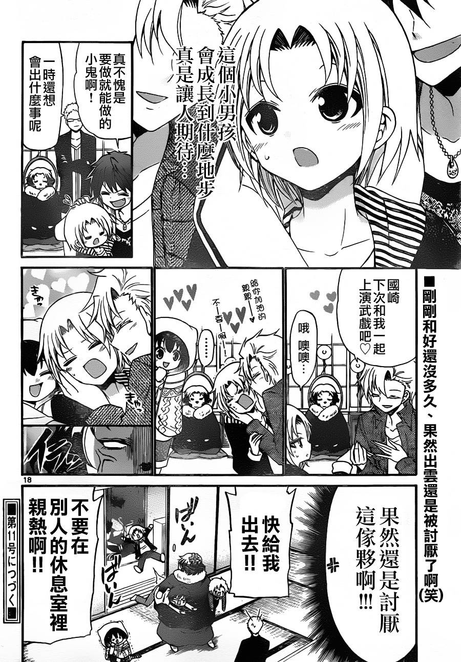 第 17 页