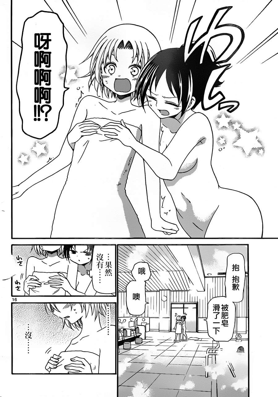 第 16 页