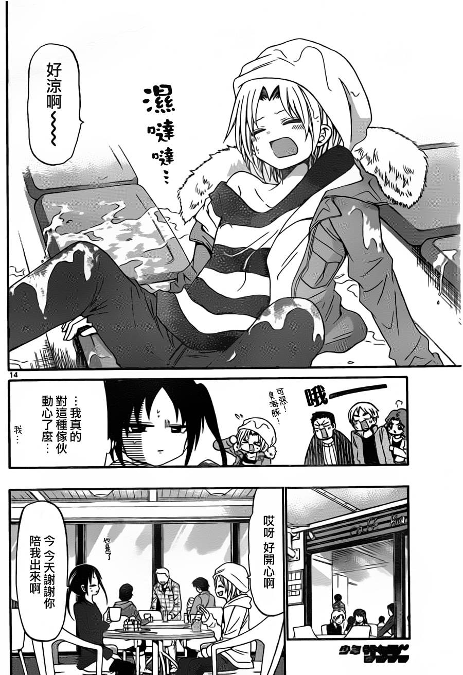 第 14 页
