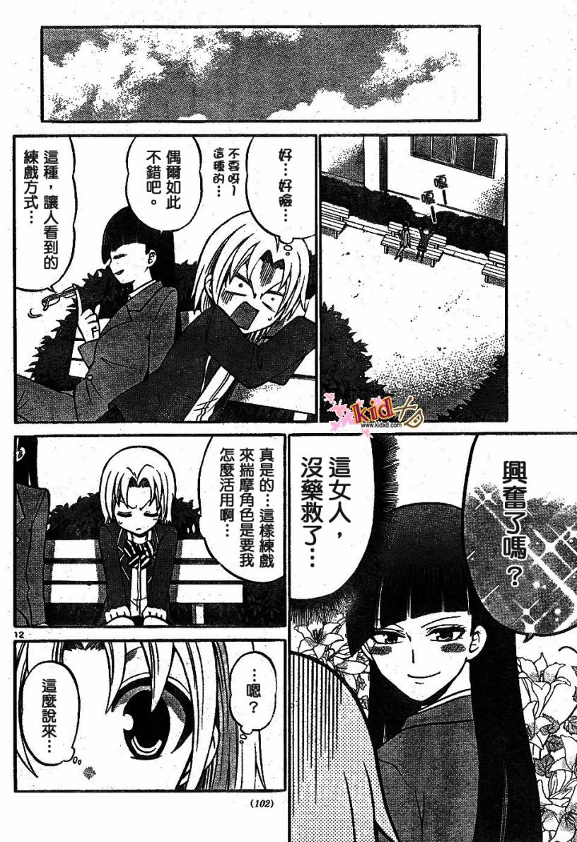 第 12 页
