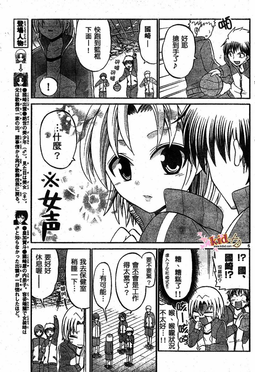 第 5 页