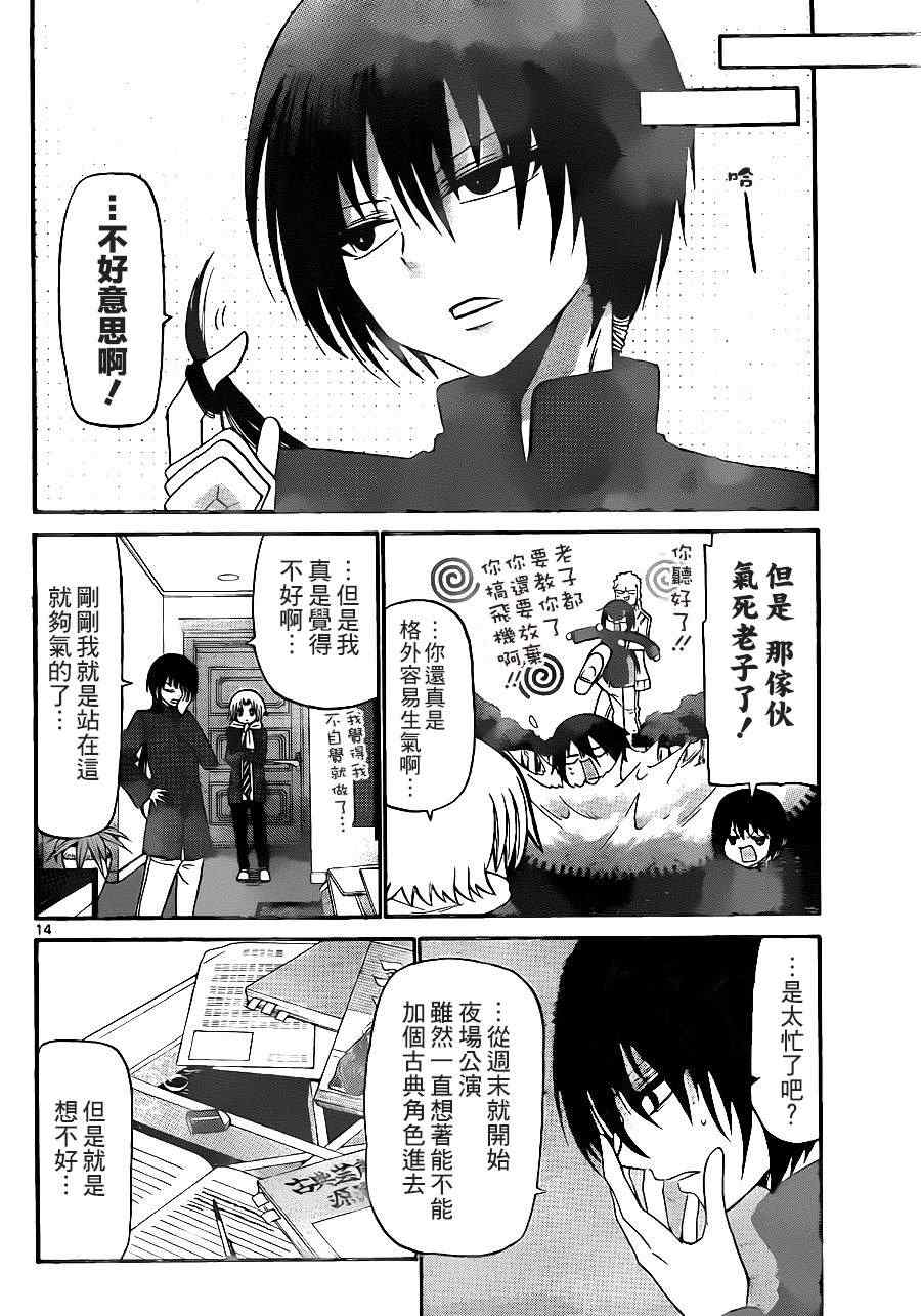 第 13 页