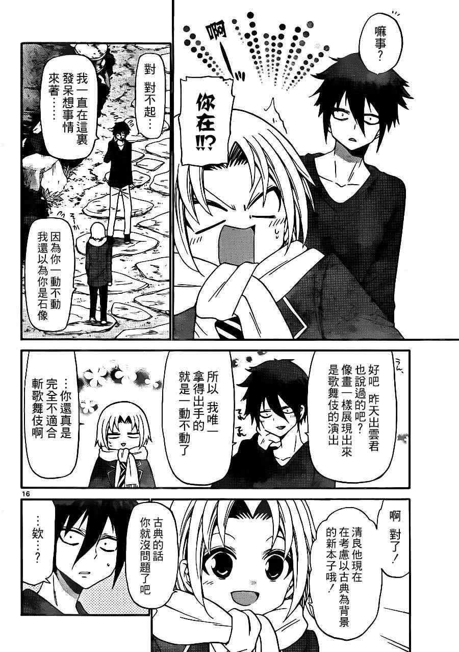 第 15 页