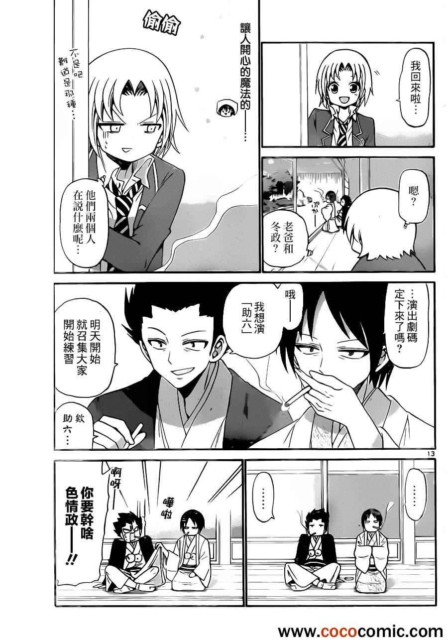 第 14 页