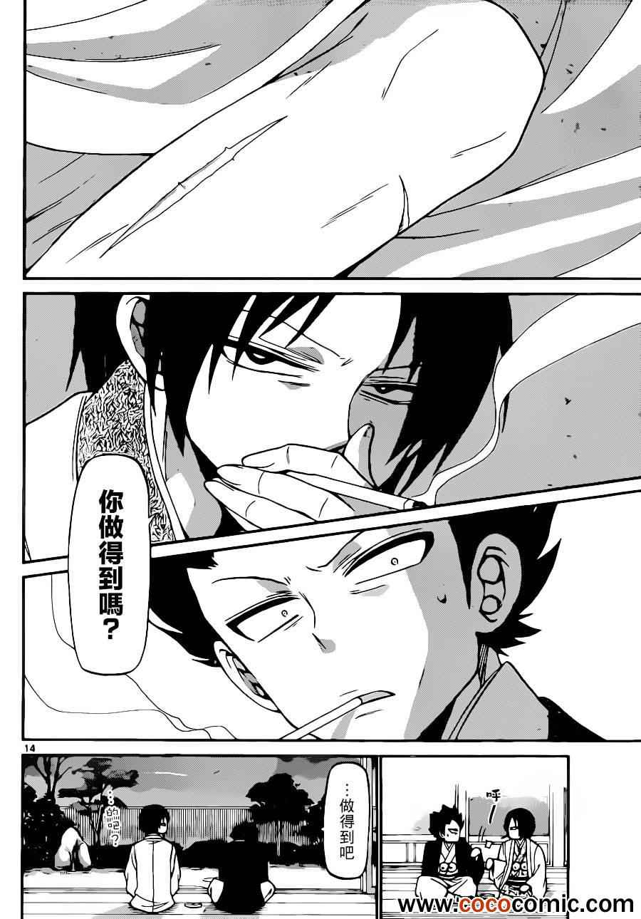 第 15 页