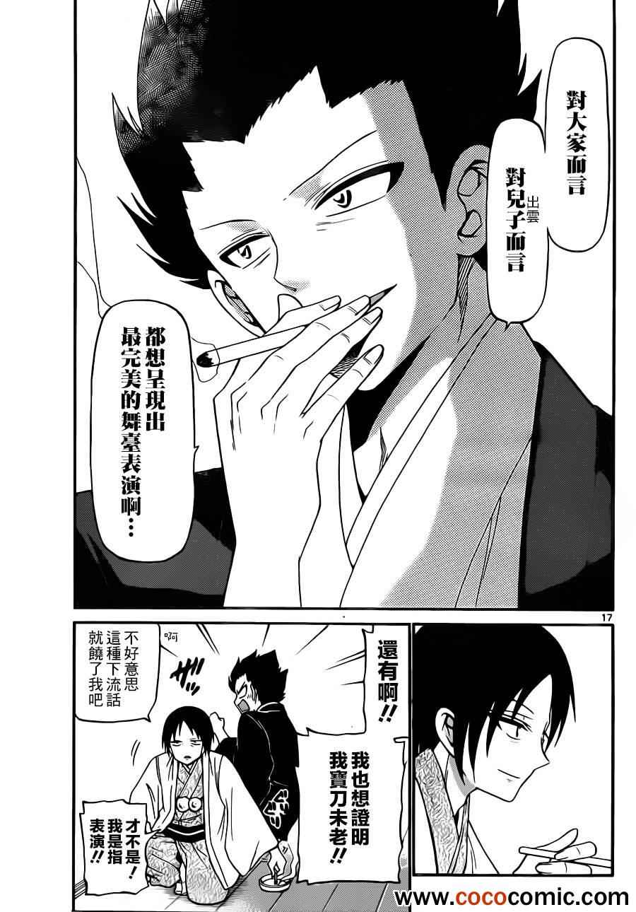 第 18 页