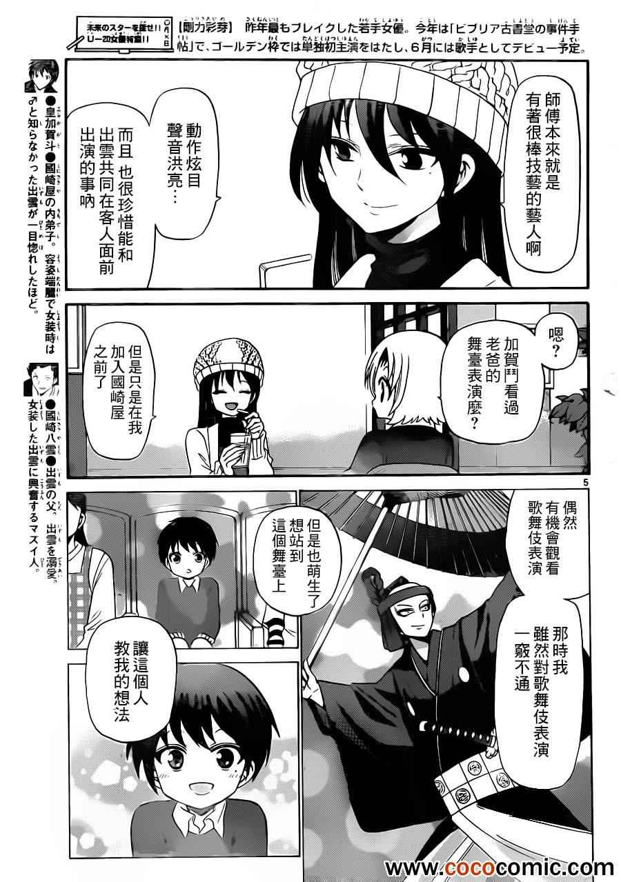 第 5 页