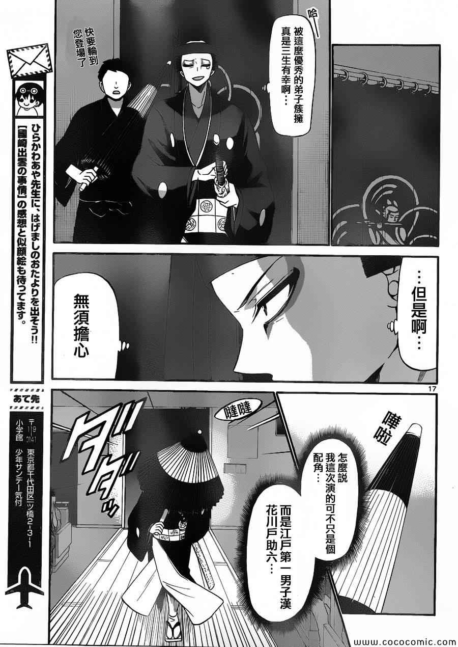 第 18 页
