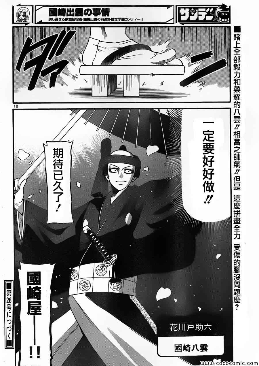 第 19 页