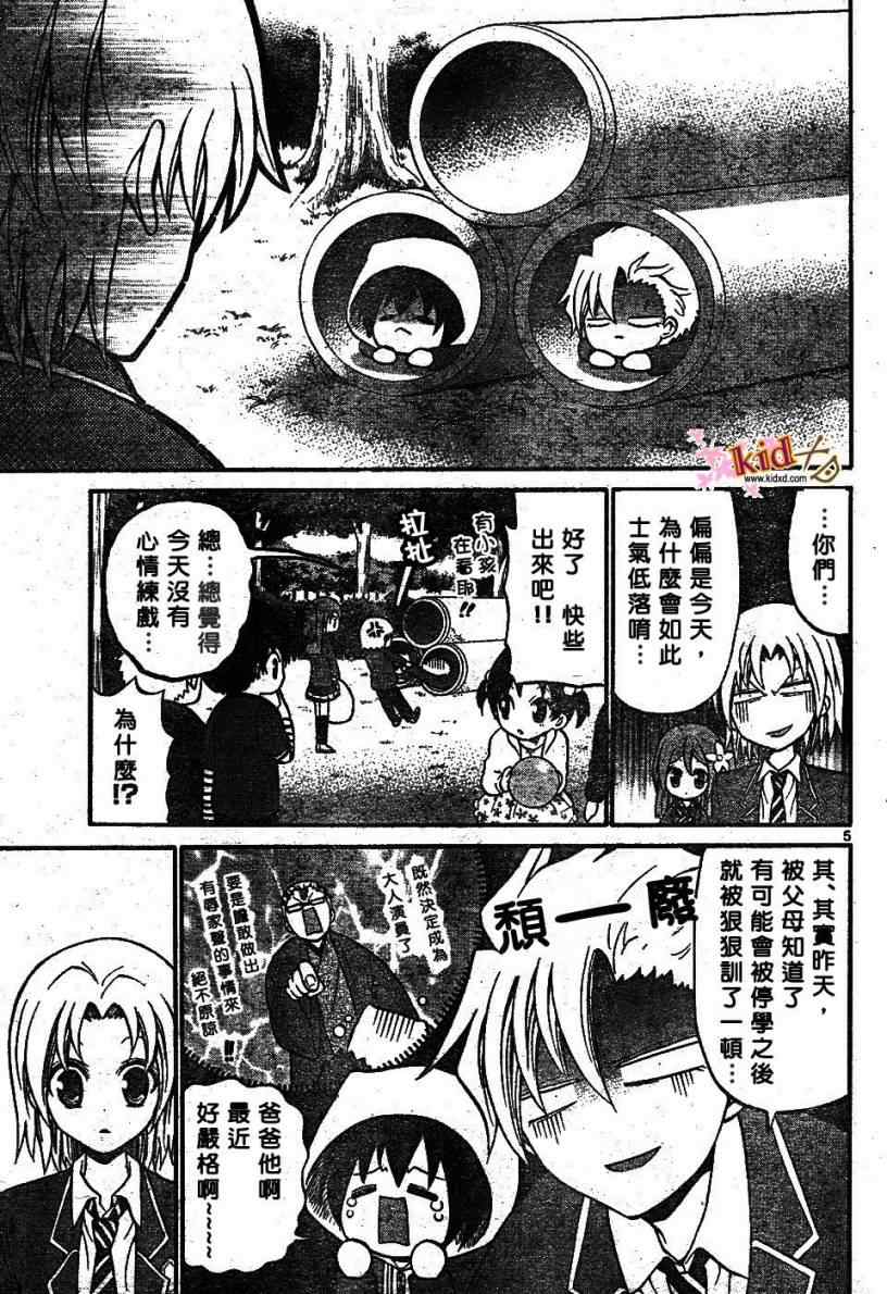 第 5 页