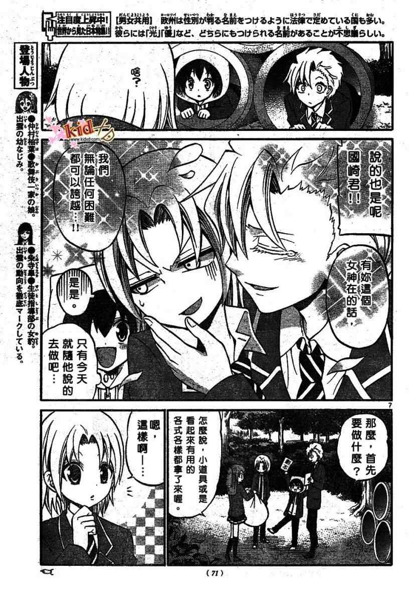 第 7 页