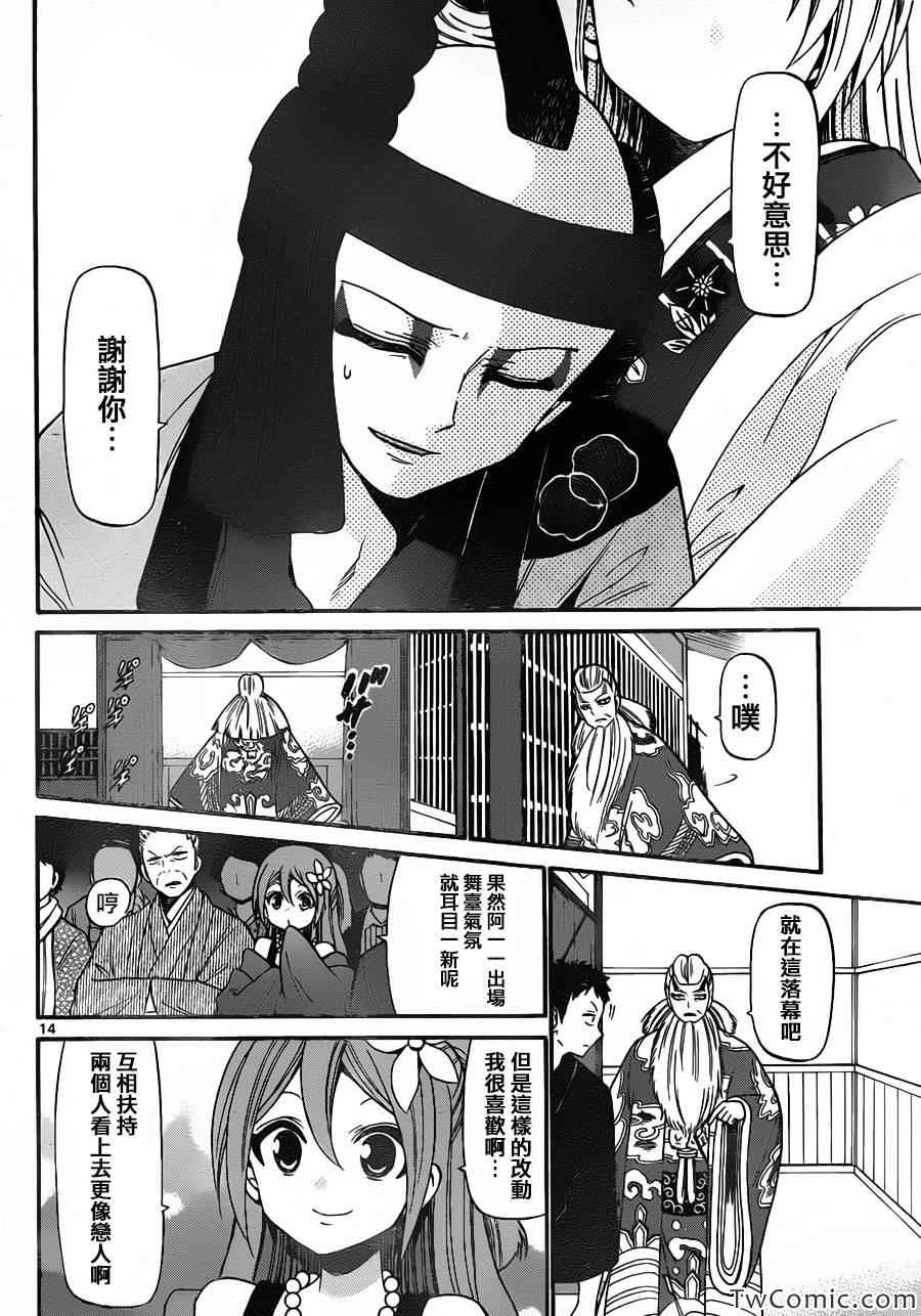 第 15 页