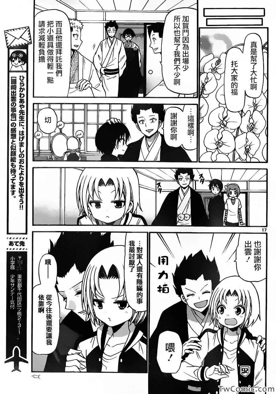 第 18 页