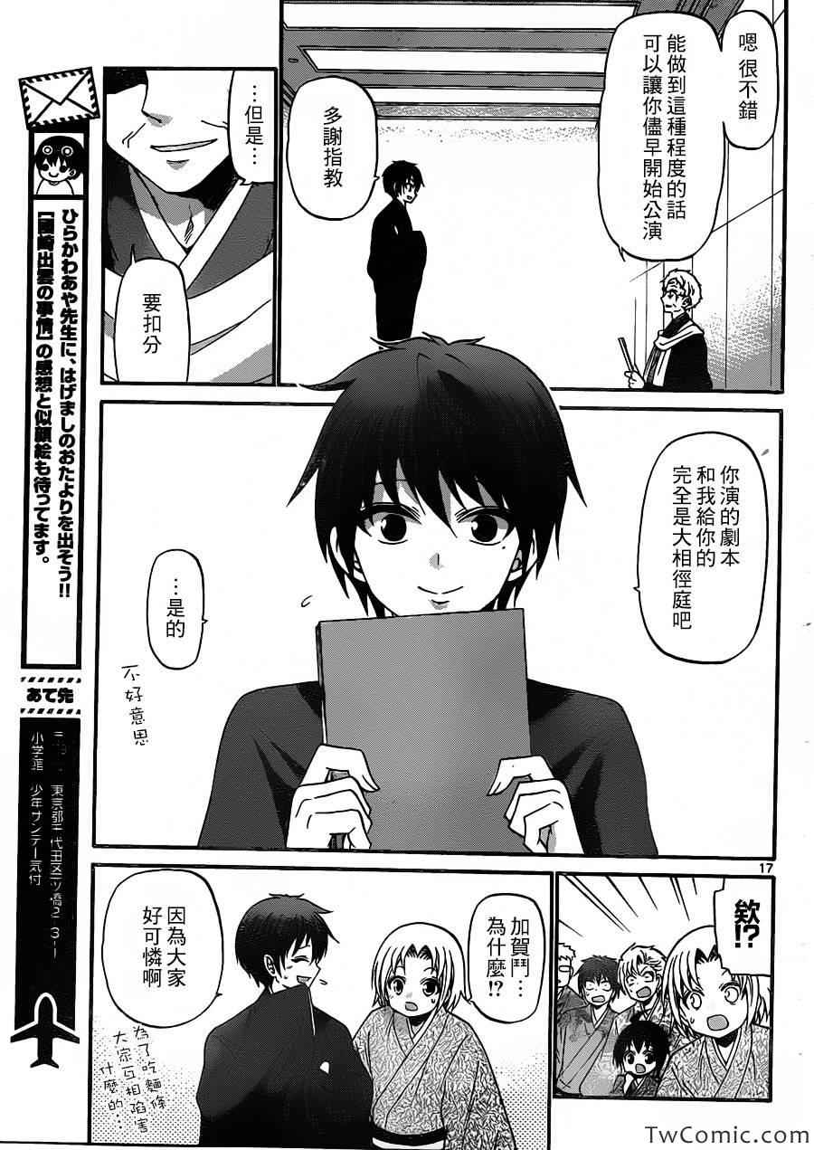 第 18 页