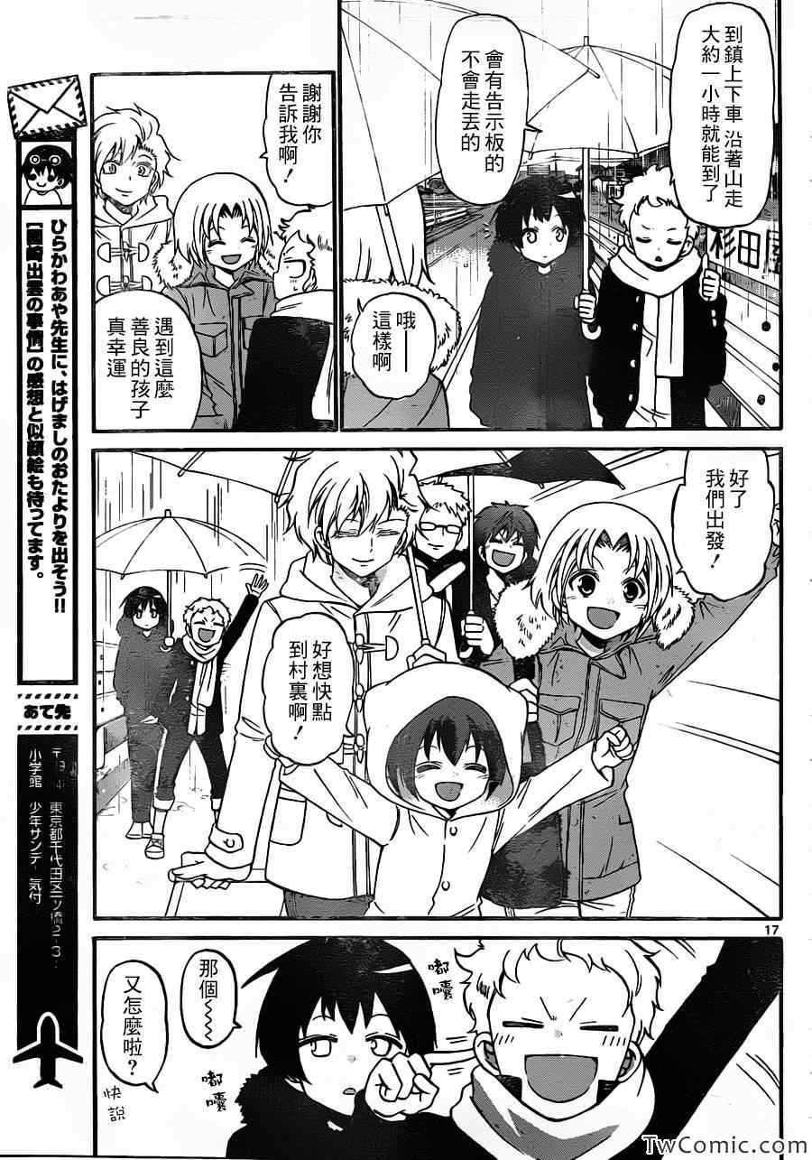 第 18 页