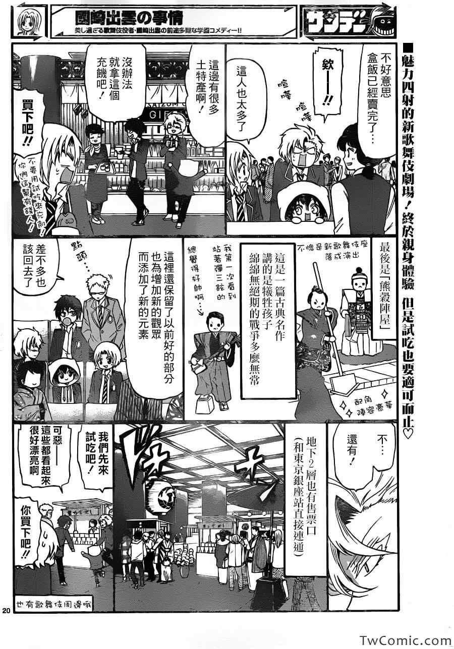 第 21 页