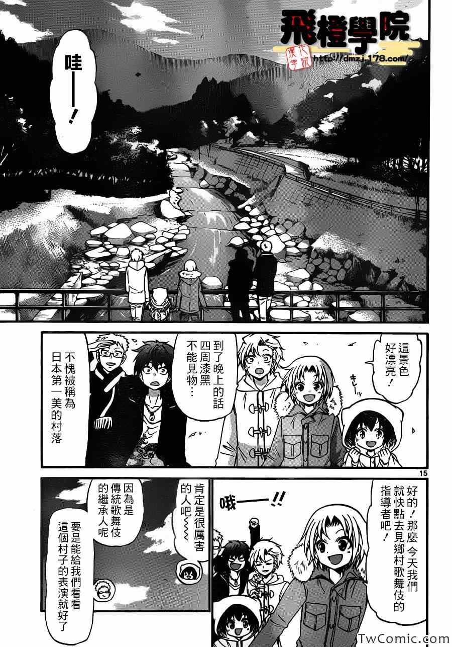 第 16 页