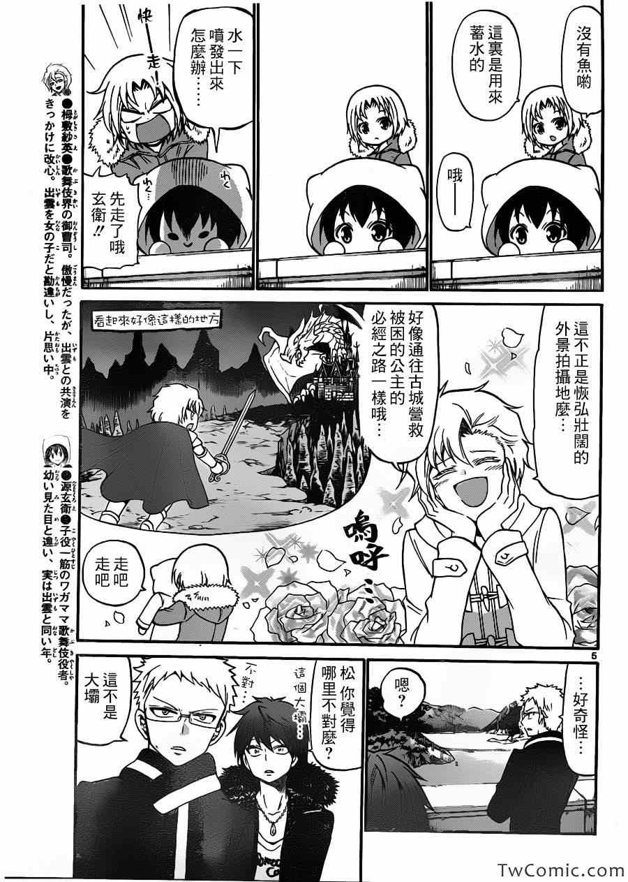 第 5 页