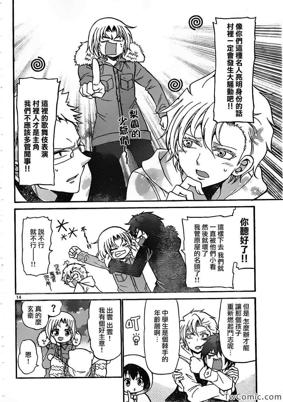 第 15 页