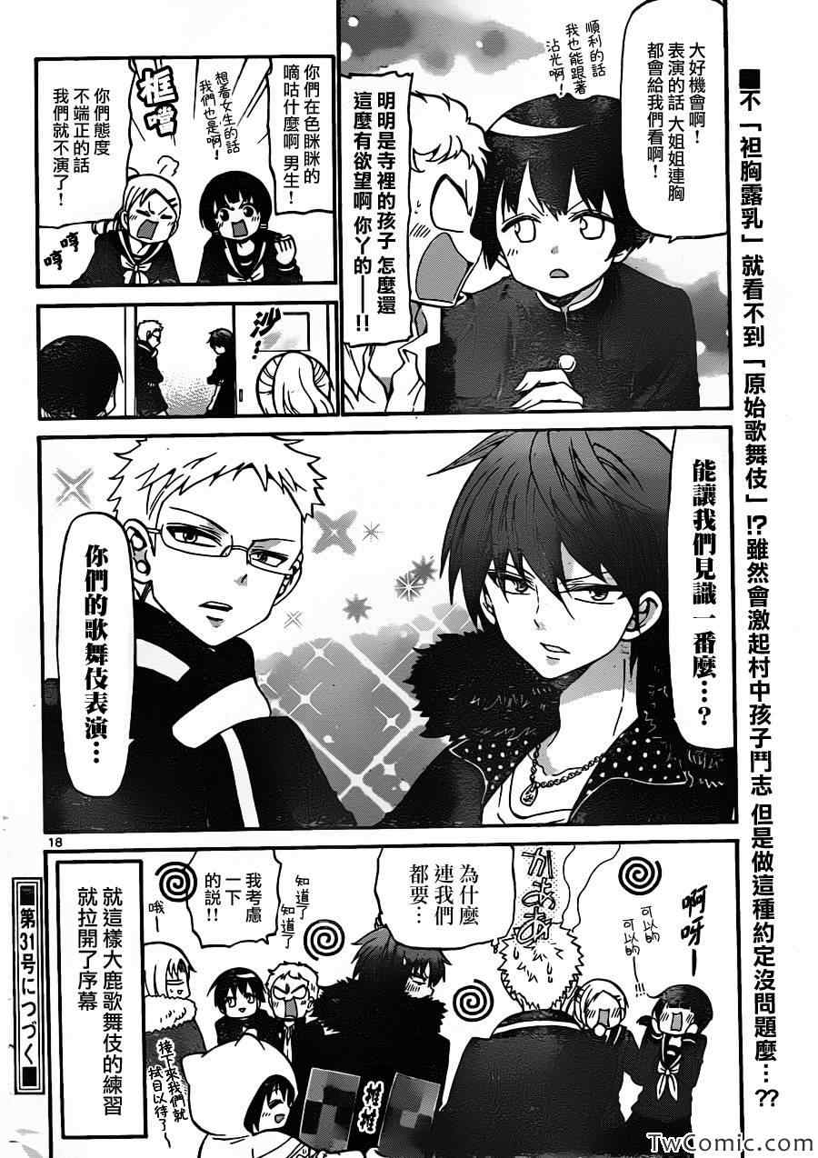 第 19 页