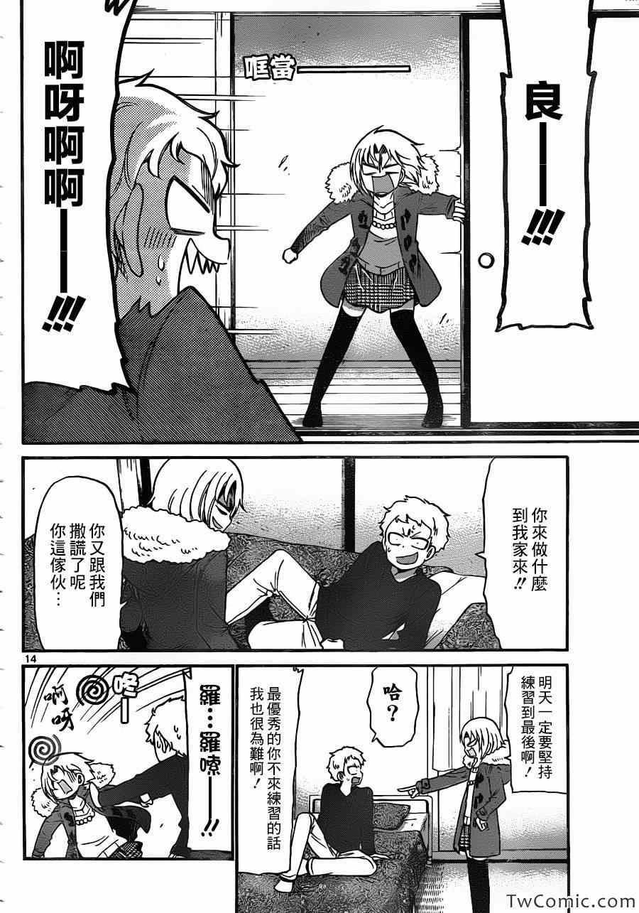 第 15 页