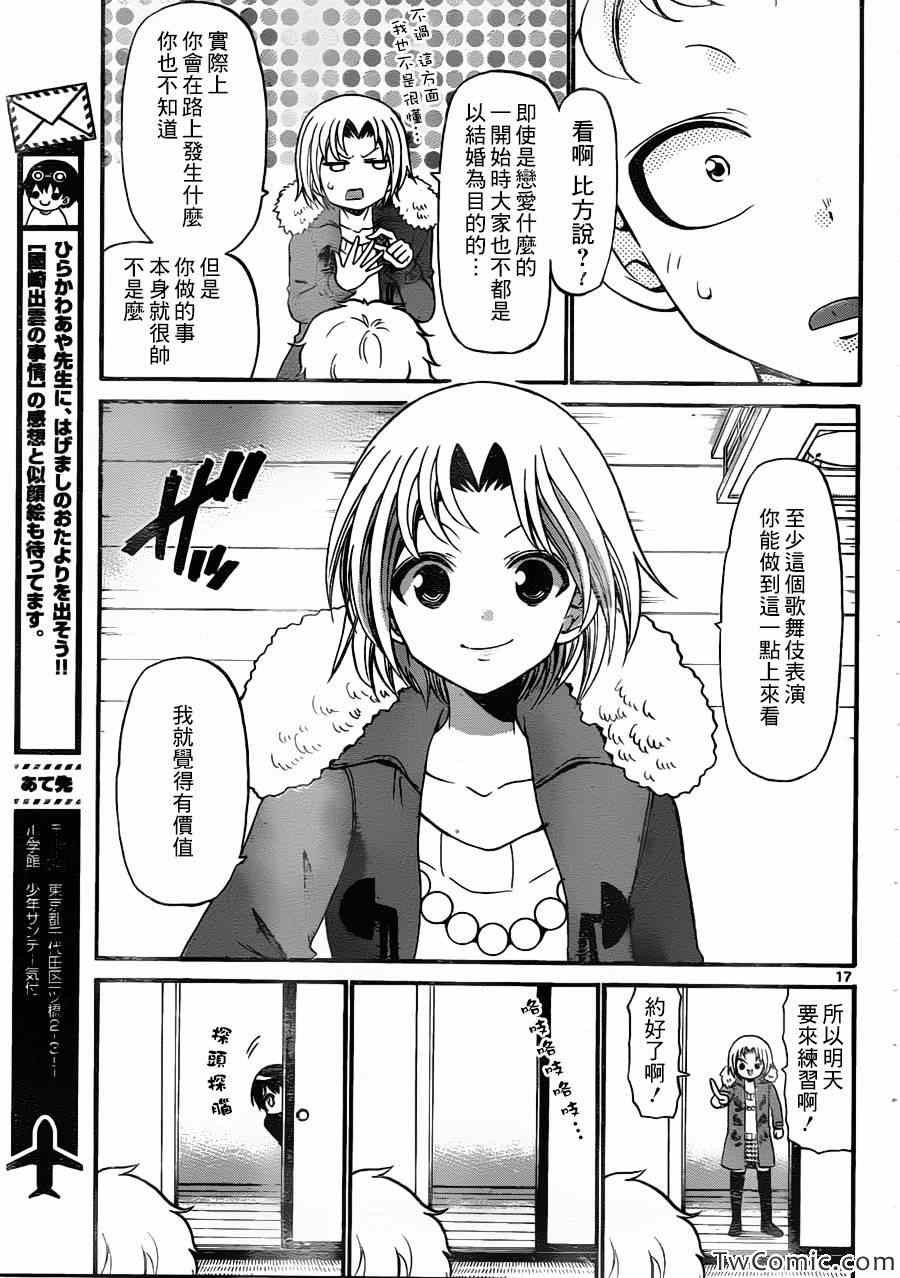 第 18 页