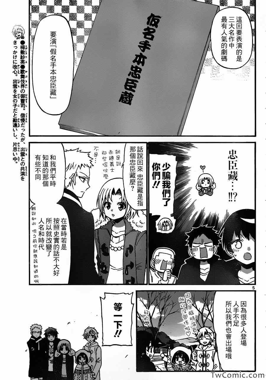 第 5 页