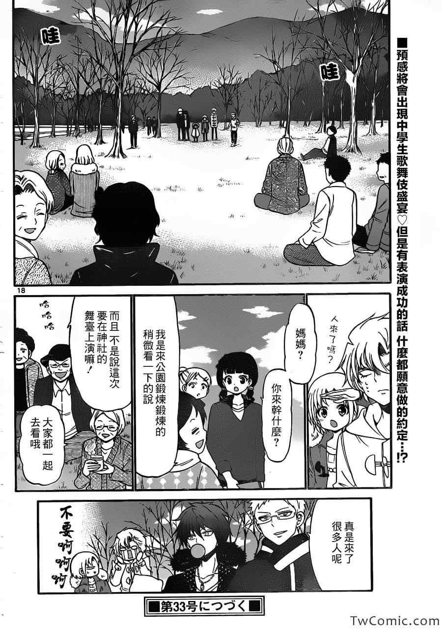 第 19 页