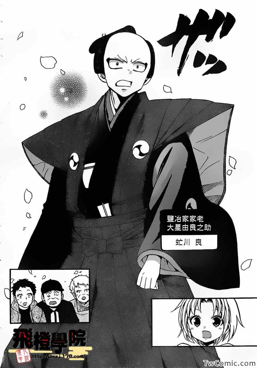 第 10 页