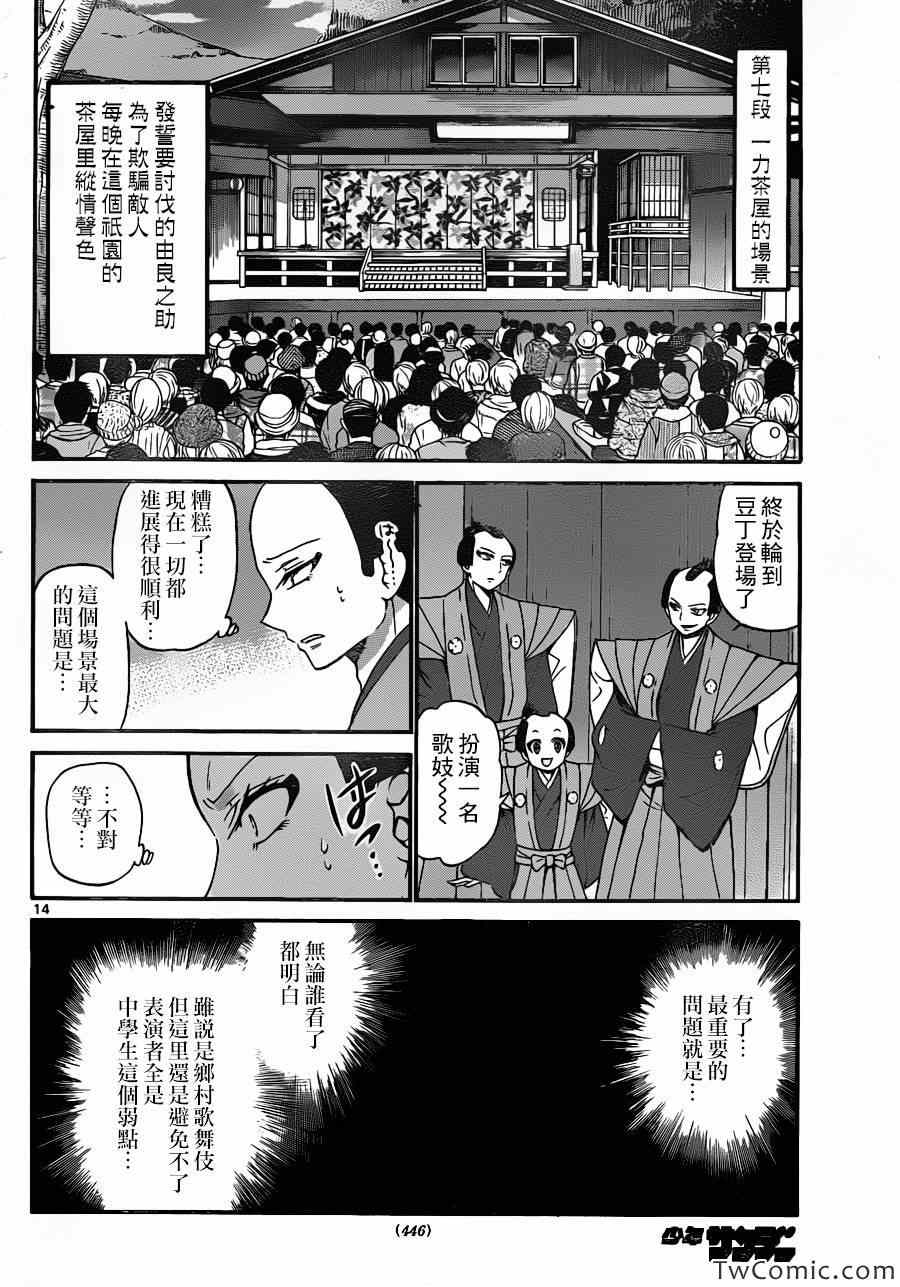 第 15 页