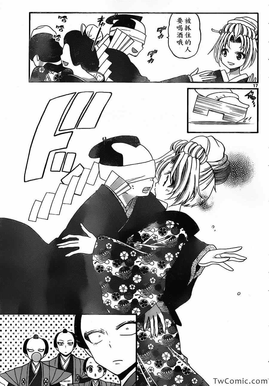 第 18 页