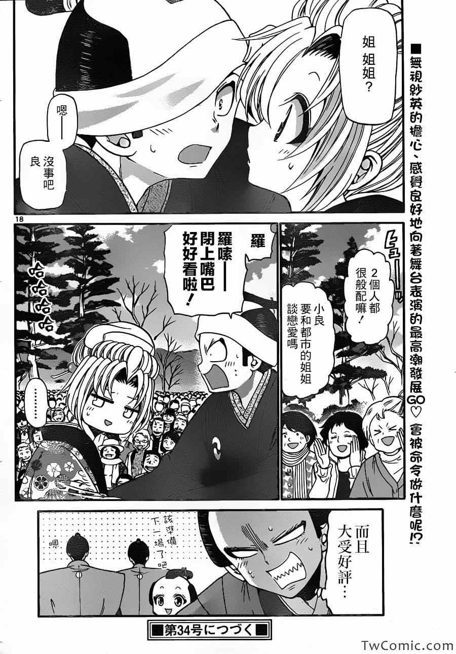 第 19 页